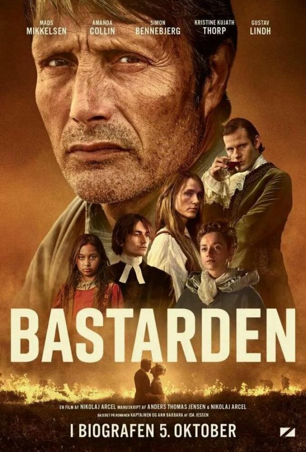 Фильм Меч короля (2023) смотреть онлайн